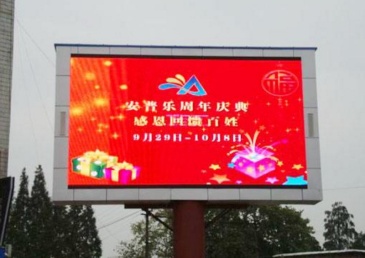 【招标】中国移动海口立柱LED广告屏广告发布项目