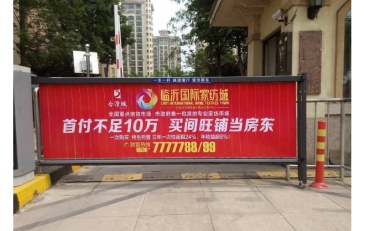 【招标】2019年郑州联通社区道闸广告投放
