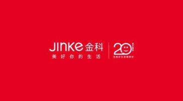 许智涌履新金科文旅，未来能给金科带来什么？
