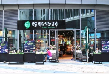 永辉超级物种半个月连开三店加速跑马圈地围剿盒马