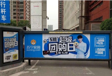 【招标】电信吉林分公司市场部小区门禁广告发布