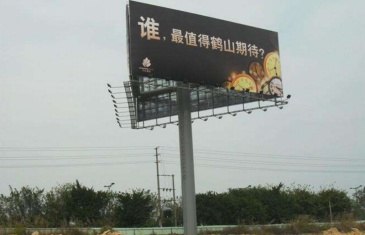 【招标】2019年东风出行广告策略及投放招标公告