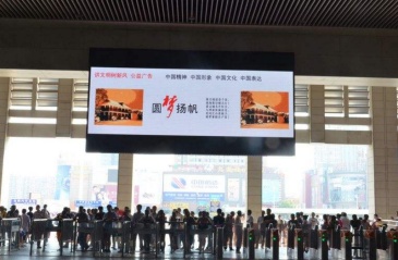 【招标】河南福利彩票发行中心发布大屏视频广告