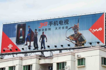 【招标】安庆市城市户外广告位所用权拍卖公告