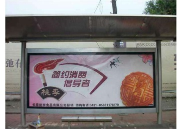 【招标】烟台主题宣传活动开展竞争性磋商公告