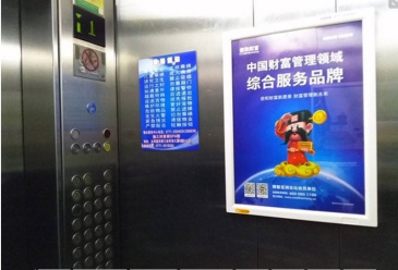 【招标】上海银行南京分行楼宇电梯广告