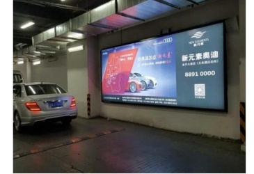 【招标】长沙地下停车场灯箱广告采购