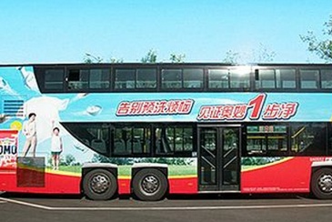 【招标】公交媒体武汉旅游宣传广告投放项目公告