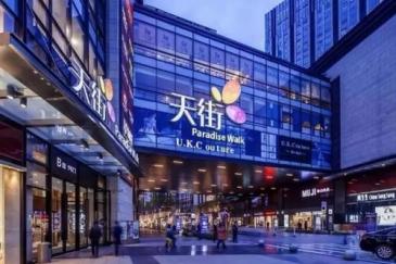 又一重磅展落地龙湖长楹天街，龙湖商业打造科普标签