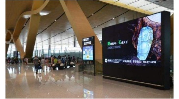 【招标】宁波栎社国际机场T2航站楼广告媒体经营