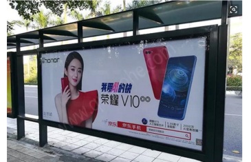 【招标】移动山西吕梁分公司交通集散地灯箱采购