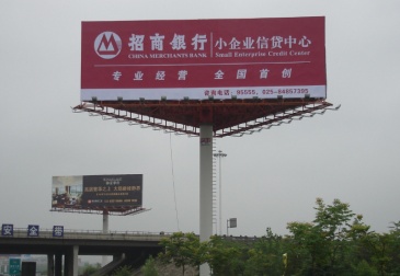 【招标】四川高速路文化广播电视户外宣传广告采购