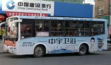 【招标】中国银联山东分公司青州市云闪付品牌宣传