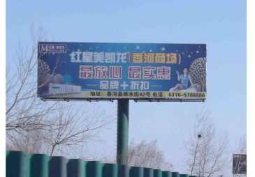 【招标】贵阳市高铁高速路全域旅游城市旅游形象