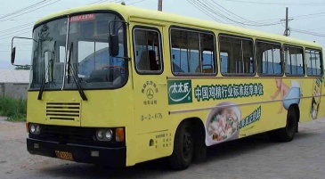 【招标】中国联通邵阳市分公司交通户外广告发布