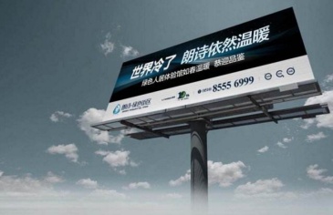 【招标】宁国市金桥路与G329交汇处高炮广告牌租赁