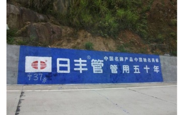 【招标】移动江苏公司南通分公司墙体宣传服务项目