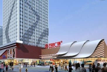 山东聊城万达广场开工 集中推进的35个项目