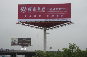 【招标】博鳌乐城先行区宣传广告投放公告
