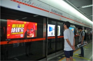 【招标】北京高铁南站车站刷屏媒体文化旅游宣传