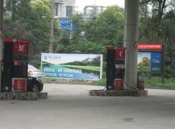 【招租】中国石油黑龙江销售公司加油站室外广告位