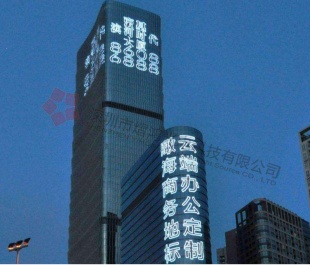 【招标】深圳湾科技生态园12栋B座外墙楼体字广告