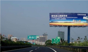 【招标】黑龙江移动哈尔滨分公司户外媒介采购