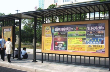 【招标】移动泉州分公司市区候车亭灯箱广告宣传
