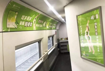 【招标】深圳3列列车平面广告资源经营项目