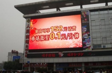 【招标】泰州主城区户外大屏广告投放项目询价公告