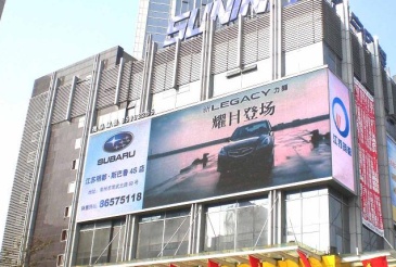 【招标】四川省关于发布常州市户外广告公示