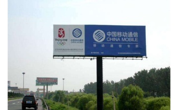 【招标】成都沿线沿线车行天桥及服务区户外广告牌