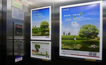 【招标】云南联通昆明分公司电梯LED屏广告公开比选