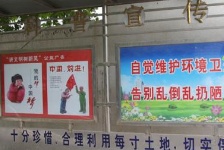 【招标】移动湖北公司社区宣传栏广告投放项目