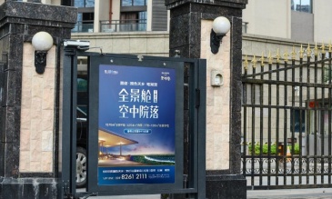 【招标】中国银联呼和浩特市社区框架广告发布