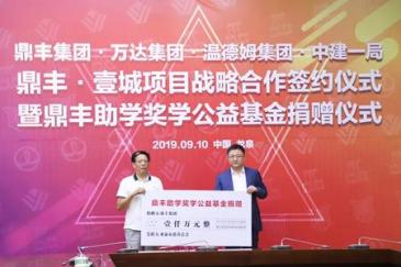丽水地区首家万达广场落户龙泉 计划2年内实现开业