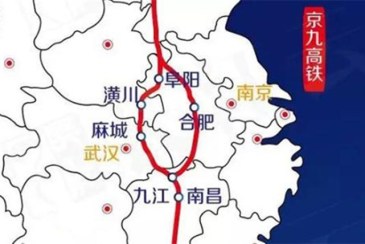 京九高铁最新进展：菏泽段定勘、河南段走向确定