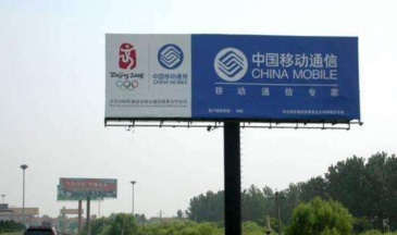 【招标】乌达公益广告宣传招标公告