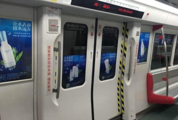 【招标】湖南长沙地铁广告宣传项目采购公告