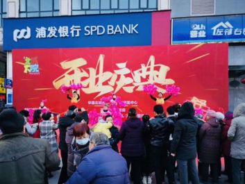 西宁华德·北城大院盛大开业