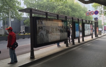 【招标】海口市区的公交候车亭广告牌广告发布