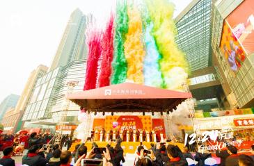 12.24盱眙中央商场开业 带动盱眙生活品质全面升级