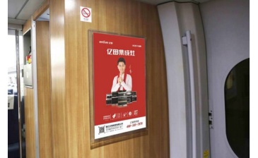 【招标】福鼎市高铁动车品牌广告服务类采购