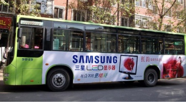 【招标】陕西移动榆林市定边县车体广告发布
