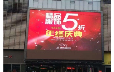 【招标】陕西移动铜川市阳光广场户外LED屏广告发布