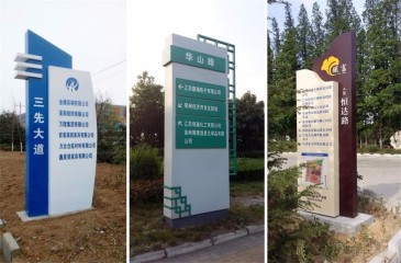 【招标】雅安市多营镇户外广告位招租