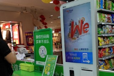 福州超市力推“买单免排队” 离场仅一两秒