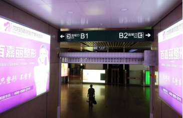 【招标】高铁站出站口墙体灯箱广告委托发布项目