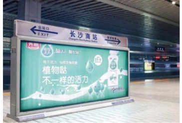【招标】牡丹江文化广电和旅游局哈尔滨火车站广告