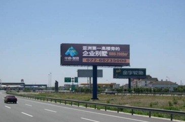 【招标】济南天下第一泉景区活动宣传推广
